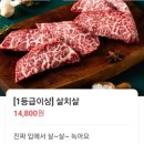 꾸석지한우돌판 구리돌다리점 구리소고기맛집 후기 개그맨 대표 이상준 구리1등급 한우100% 가성비최고!