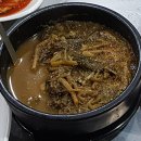 야성숯불가든 이미지