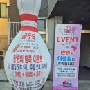 아이와 함께 가족과 함께 즐겁게 놀자! 고고락 볼링장