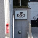 BST편의점 네이버블로그