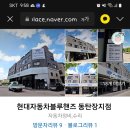 장지자동차정비 이미지