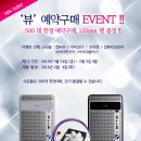 피씨플러스 이미지