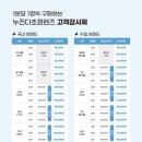 다비치안경(먹골역점) 이미지