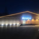 정석볼링365 이미지