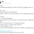 영종도네이처리퍼블릭