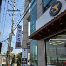 설개로2번길 | 성남 수정구 맛집 명은옥 얼큰했던 소머리국밥 식사 후기