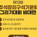 석장리박물관2 이미지