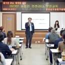 경상남도농업기술원 이미지