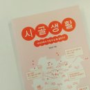 정상순농장 네이버블로그