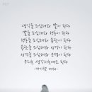 오늘 명언＜마가렛 대처＞ 이미지