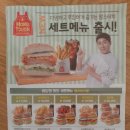 맘스터치 물금점 이미지