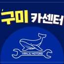 안일카센타 이미지