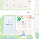 날아라슈퍼문구가정점