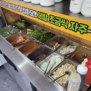 생고기무한리필 돈오리우해피 이미지