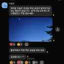 5月. 하늘에선 비만 내렸어 뼈 속까지 다 젖었어