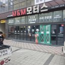 강원카센타 | 강원 원주 폴딩오어 , 원주 자동문 시공 건설창호백화점 이용 후기