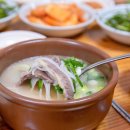 서울설렁탕사천점 이미지