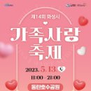 (주)한국문화사랑 이미지