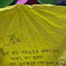 신한고등학교 | 학교·기관 언어감수성/인권 교육 _참여형 수업으로 만족도 높은 강의