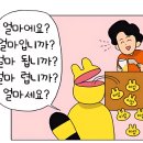 오카리나 이미지