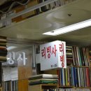 리빙사 네이버블로그