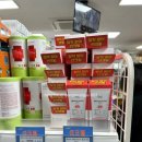 동두천아인스빌마트