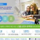 신인수유학원부산 이미지