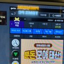 스토리PC랩 안산초지점 이미지