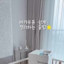 코코맘 Daum카페