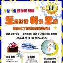 시청로R 이미지