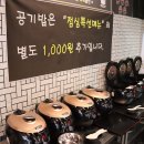 시청그때그집