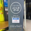 노브랜드당진어시장점 이미지