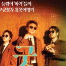 굿모닝홍콩 이미지