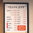 수원-0177 이미지