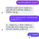 [원주 단구동] 디저트 카페 밀데이, 소금빵 맛집의 버터떡과 스노우볼 후기 +왁뿌소금빵까지
