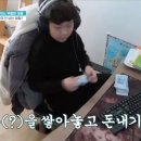 3짱 이미지