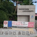 불암산입구 이미지