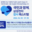 제일라이브