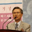 성남문화원 개원 30돌 기념식 `성료` 이미지