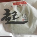 빵장수 단밭빵 이미지