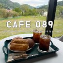 [남양주/수동] 남양주 수동 애견 동반 가능한 카페 “CAFE 089”힐링 하고 온 후기