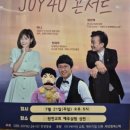 U-JOY