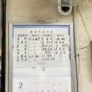 내산주유소