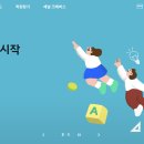 글로벌러닝-April어학원