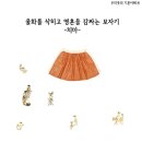 질경이우리옷 이미지