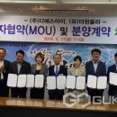 (주)원쏠라 이미지