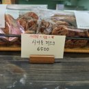 히비노 브레드 이미지