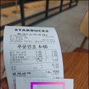 팔공로 | 스타벅스 대구팔공로DT점 방문후기