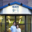 드림정육점 이미지