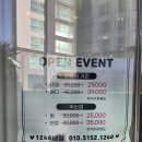 청라네일샵 오픈이벤트 29 꼼꼼하게 유지력 좋은 가성비 네일 원하신다면 1248네일